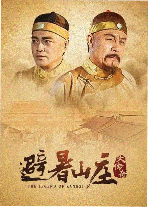 新剧速递 古韵新声